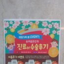 송우밝은안과 네이버블로그