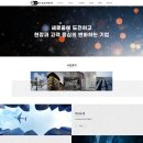 주식회사 신재생에너지공사