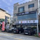 불타는 오리&닭 이미지