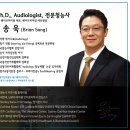 유니보청기 이미지