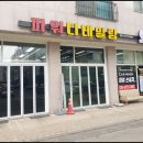 파워디테일링&파워손세차