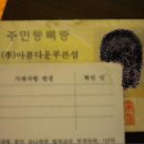 관등 Daum카페