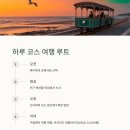 델로스호스텔 이미지