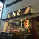 GS25춘천애막골점 이미지