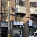 곡성-147 | 두루미 해장집 : 한우 육회 비빔밥과 소곱창 듬뿍 내장탕 맛집, 홍대 한식당 해장국집~