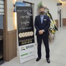 인천힘찬종합병원장례식장 이미지