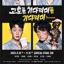 유나세탁소 이미지