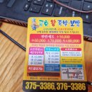 금호왕족발보쌈 이미지