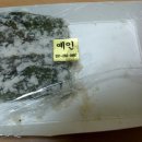 예인떡집