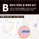경기도 김포시 풍무동, 2460세대 아파트단지 정문 앞 대로변 상가 통매매 40억 (협의가능) 이미지