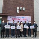 공동생활가정 안단테 이미지