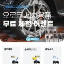 워시랜드손세차 이미지