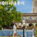 여행하기 좋은 날 이미지