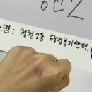 청천2동행정복지센터 이미지