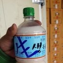 영진유통 네이버블로그