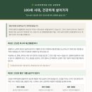남호한의원 네이버블로그