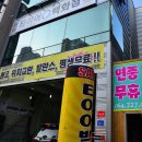 타이어백화점정비 이미지