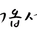 제주 도야지 보리밥 | 제주도 말로 &#39;개씹/개좆&#39;은 뭘까] ‘제주어’와 ‘제주 방언’은 같은 말이 아니다: 대표적인 제주 방언...