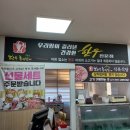 한우좋은날 이미지