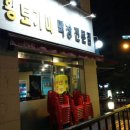 술푸는세상 이미지