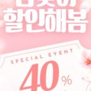 파충류샵
