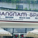 강남스파 이미지