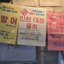왜나한테육회 | [인천/부평] : 부평역 술집 부평포차 다녀온 후기! 육회물회 찐맛집 발견! 두쫀쿠로 마무리까지~