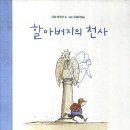 sun천사 이미지
