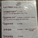 솟간장터