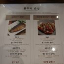 남도영양탕 이미지