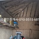 금와부동산중개사무소 이미지
