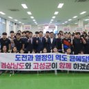 지사스포츠파크 이미지