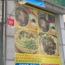 평창도토리칼국수 이미지