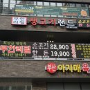 리필랜드 이미지