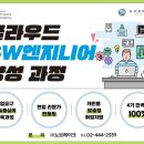 선유로9길 이미지