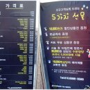 지노20000헤어 | 안암동 미용실 지노이만헤어 고대 지노20000 뿌염후기