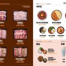 황토구이집 이미지