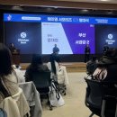 영라이프빌딩 | [헤이영 서포터즈] 발대식 후기 | 2기 | 대학생 대외활동 | 신한은행