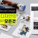 시대인쇄소