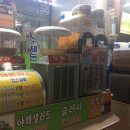 수제마을돈까스