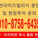 썬라이즈하우스 이미지