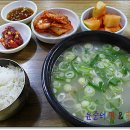 대성집도가니탕