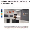 디웨이브(주) 이미지