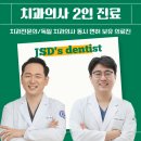 용인에스의원 이미지