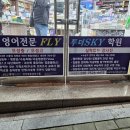 오성광고 - 성북구 정릉로 254-1 | 오성광고