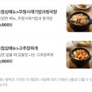 분당수내2-D-2 | 분당 수내역 고기집 맛집 화로사랑 이베리코 베요타 (ft. 대나무 숯불)