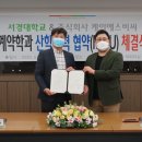 케이에스산업 이미지