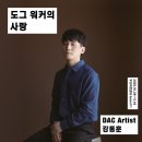 도그시장 이미지