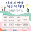 학산문화원 엔디엔뉴스