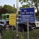 자동차마을 | 동작역환승주차장 주차비 주차공원 공영주차장